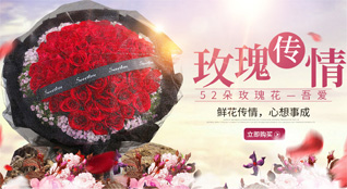 广东韶关市武江区重阳镇妙联村鲜花速递